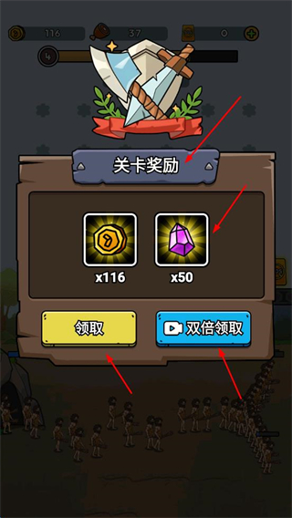 人类超级进化无限资源版