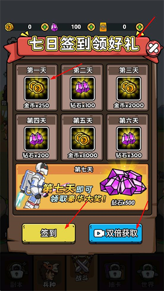 人类超级进化游戏免广告版