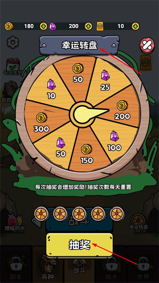 人类超级进化游戏免广告版