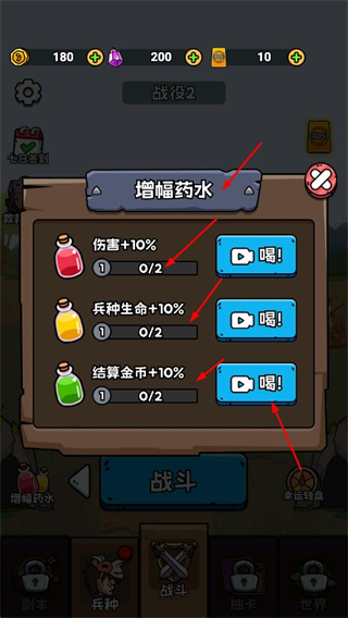 人类超级进化游戏免广告版