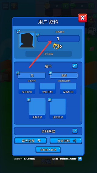 皇家狩猎无限金币钻石版