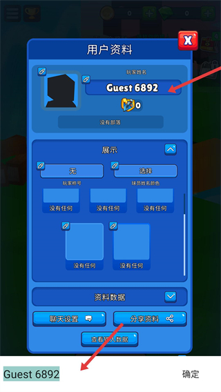 皇家狩猎无限金币钻石版