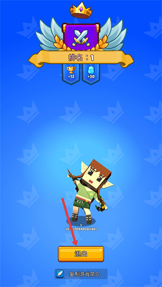 皇家狩猎内购版