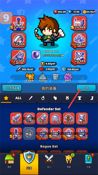 管道梦工厂无限内购版