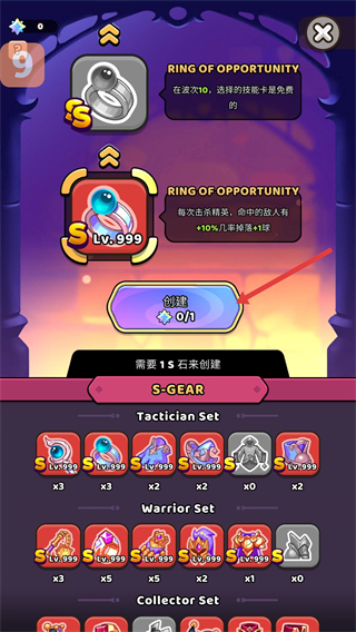 管道梦工厂无限内购版