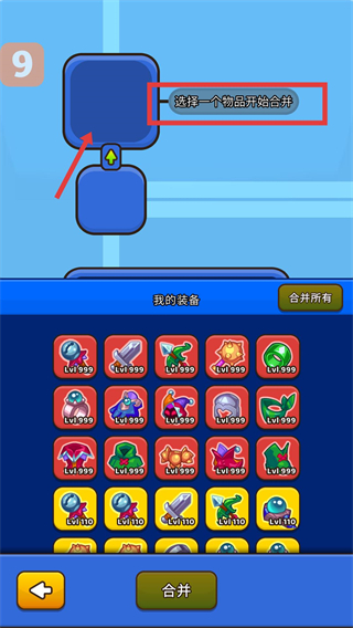 管道梦工厂无限内购版