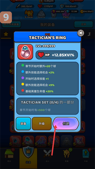 管道梦工厂无限内购版