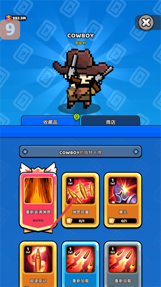 管道梦工厂海外内置菜单