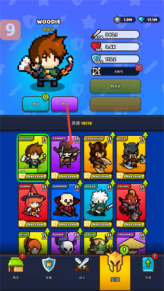 管道梦工厂海外内置菜单