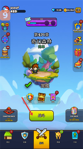 管道梦工厂免广告