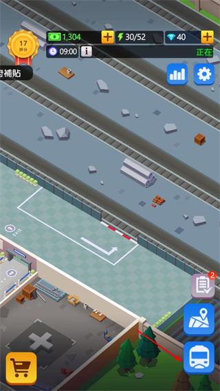 空闲火车帝国大亨无限金币版