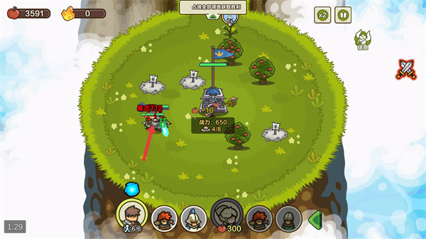 圈地战争MOD作弊菜单