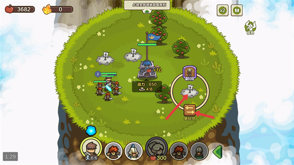 圈地战争MOD作弊菜单