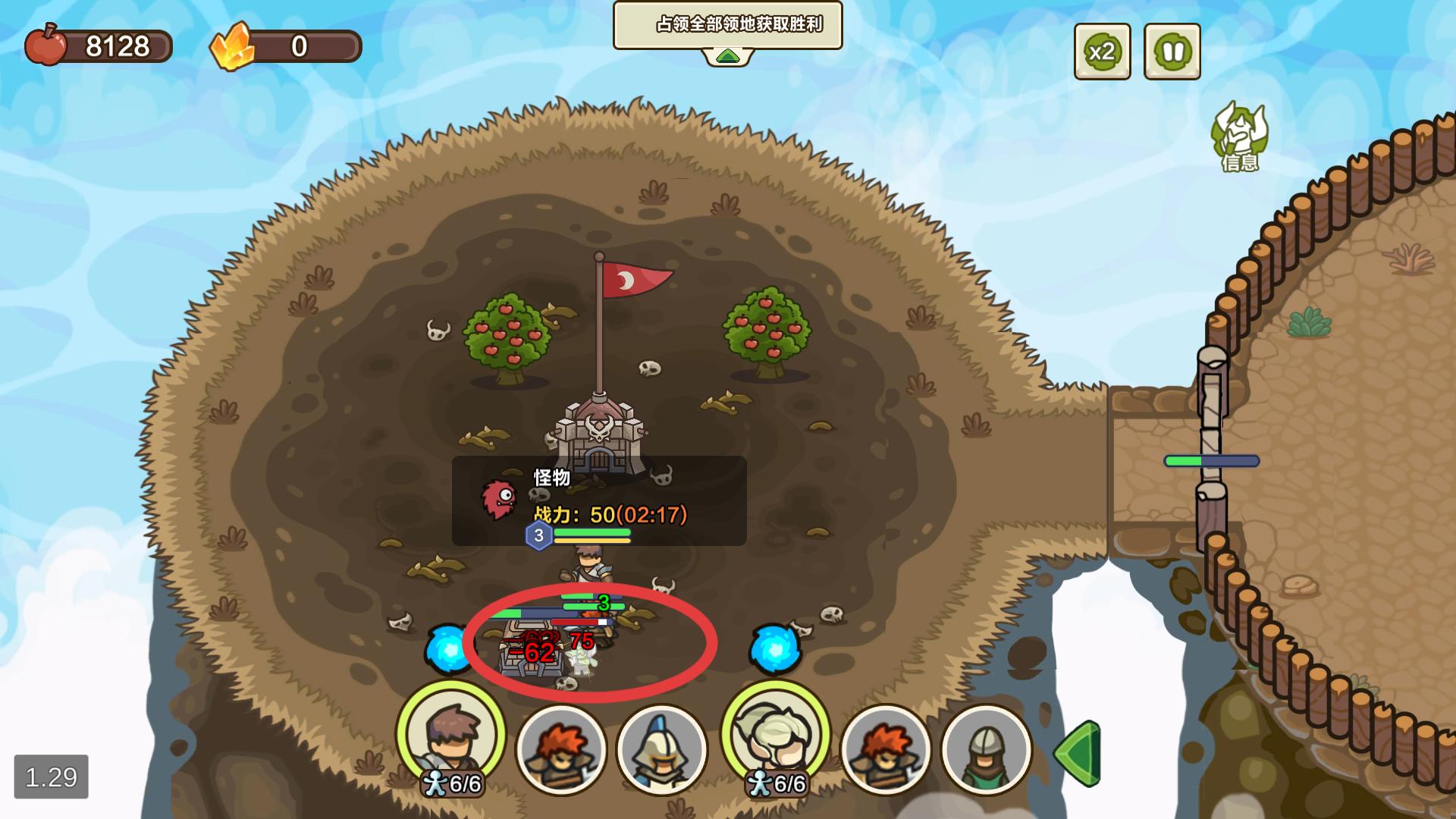 圈地战争无限金币钻石食物体力版