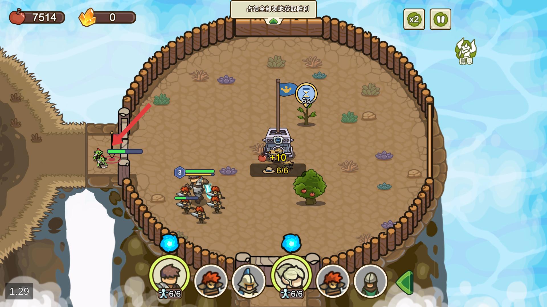 圈地战争无限金币钻石食物体力版