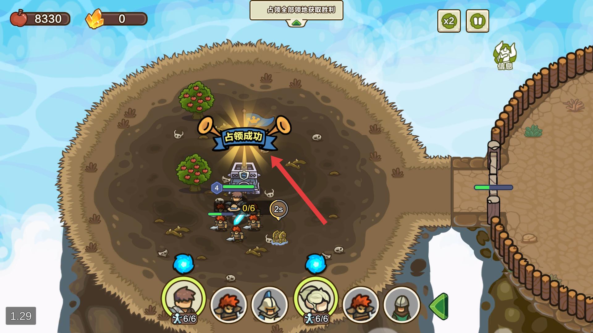 圈地战争无限金币钻石食物体力版