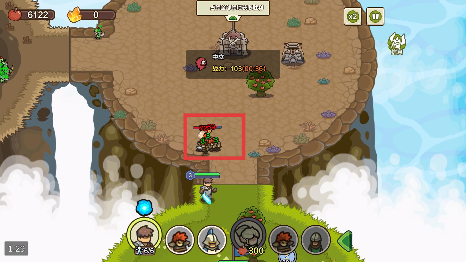 圈地战争无限金币钻石食物体力版