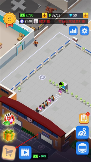 空闲火车帝国大亨内置菜单