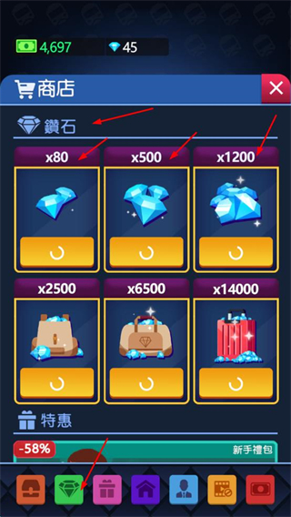 空闲火车帝国大亨内置菜单