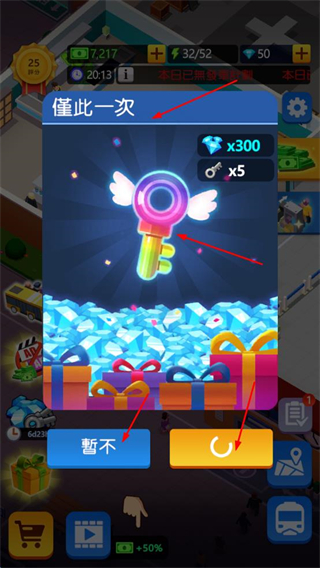 空闲火车帝国大亨免广告