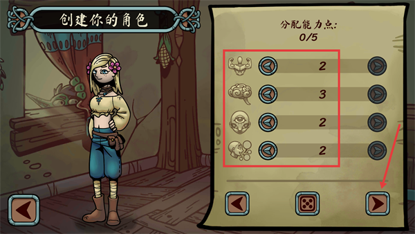 当铺人生传奇手机版