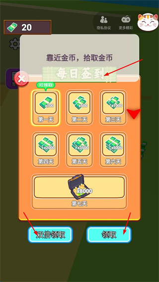 我的回转寿司无广告版