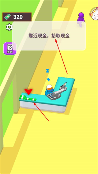 我的回转寿司无广告版