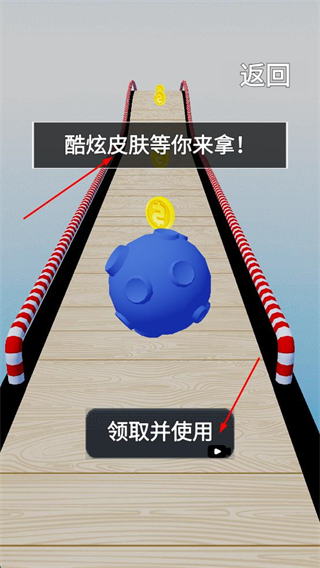 疯狂的滚球无广告手机版