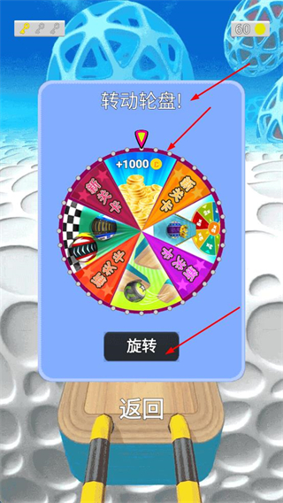 疯狂的滚球无广告手机版