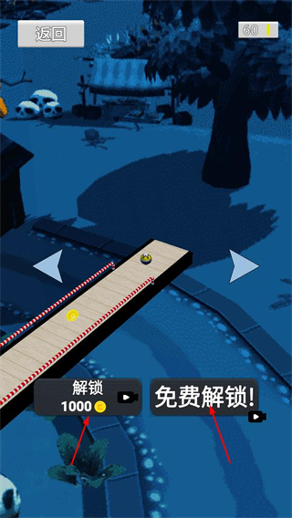 疯狂的滚球无广告手机版