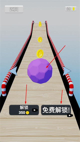 疯狂的滚球无广告手机版