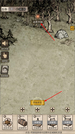 我在异界抓诡异