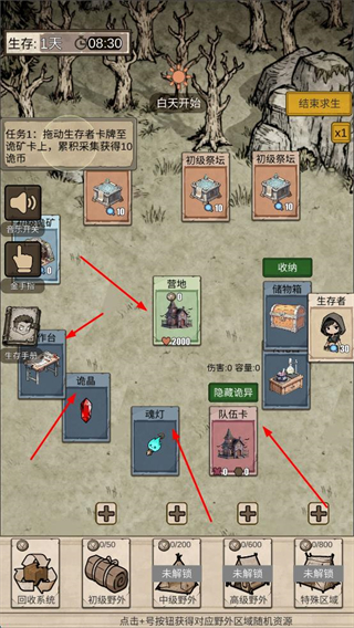 我在异界抓诡异