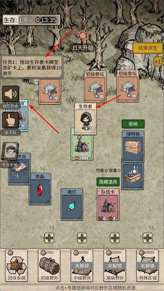 我在异界抓诡异