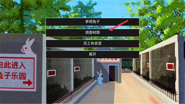 动物园怪谈手机版