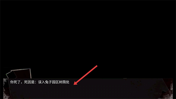 动物园怪谈手机版