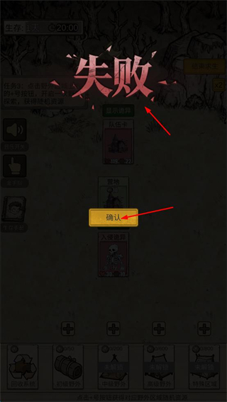 我在异界抓诡异免广告