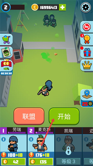 僵尸仇恨者无限金币