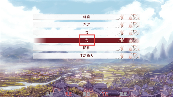 易次元深宫曲正版