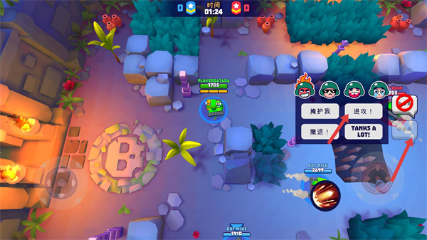 tanksalot最新版本