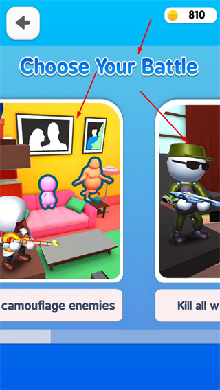 刺客狙击手无限金币