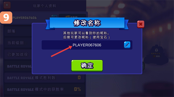 tanksalot最新版无限子弹