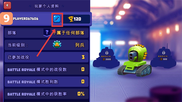 tanksalot最新版无限子弹