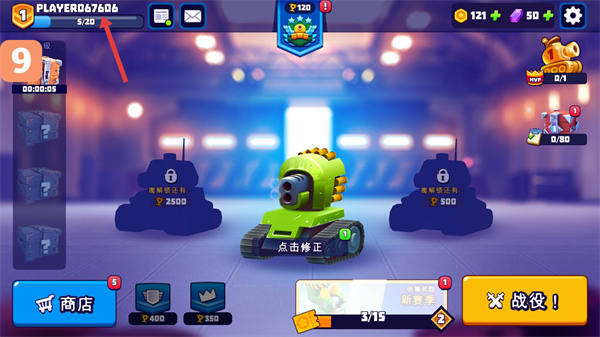 tanksalot最新版无限子弹