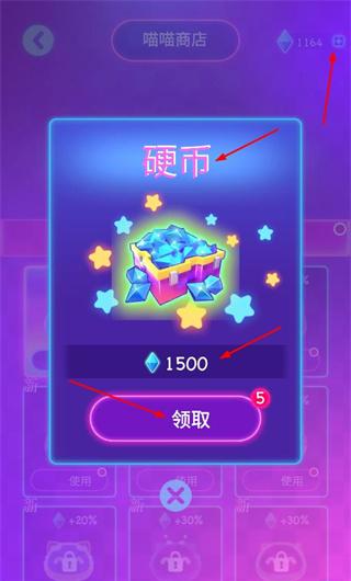 节奏冲刺免广告