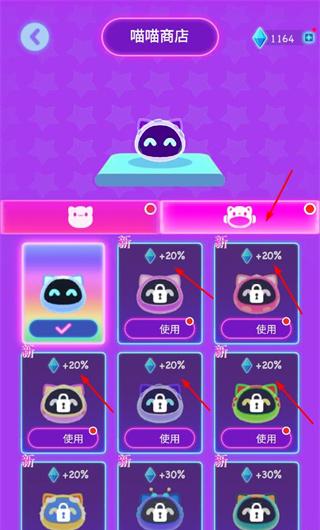 节奏冲刺免广告