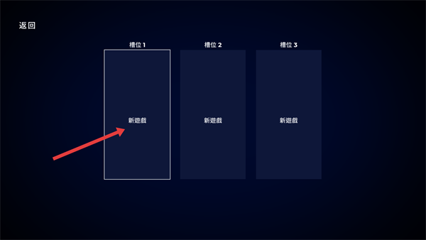 拉娜之星手机版