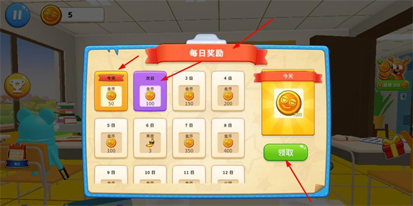 疯狂画画画菜单版本