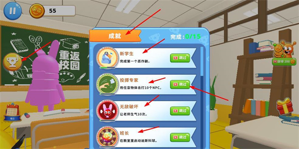 疯狂画画画菜单版本