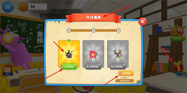 疯狂画画画菜单版本